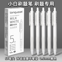Blue Fruit Brush Small White Pen ST Quick-drying Press Gel Pen Special Ballpoint Pen for Hit Style Examination Press Type Black Pen Water-based Sign Head Junior High School Students 0.5 Black Needle Pen Refill