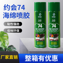 Low voc Environmentally friendly Spray Spray Spray Spray Spray Spray Spray Plastic Plastic Plastic Plate Advertising Shiffer Foam Plate