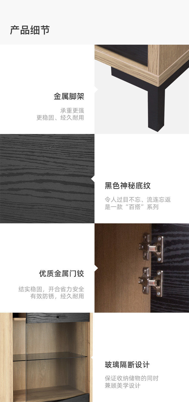 шкафчик 多功能高斗柜 意大利板式收纳柜家用玻璃柜奥洛尼洛系列|康铂萨