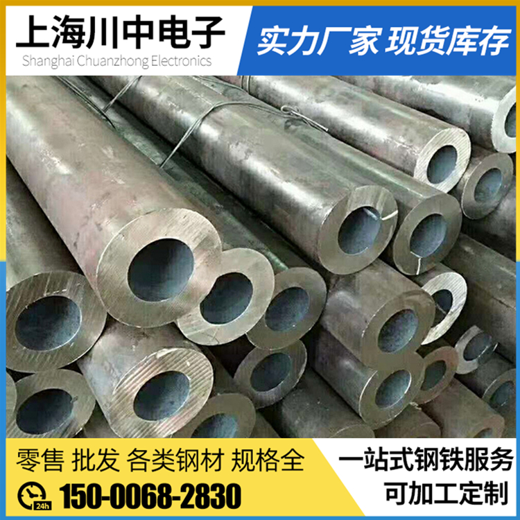 Seamless steel pipe cutting retail spot wholesale 20#200# large diameter seamless pipe all kinds of zero cutting