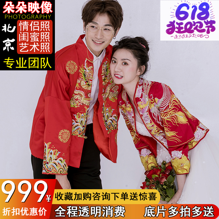 Beijing personal photo photography Best friend art photo Small fresh shooting Couple photo Family photo Art photo