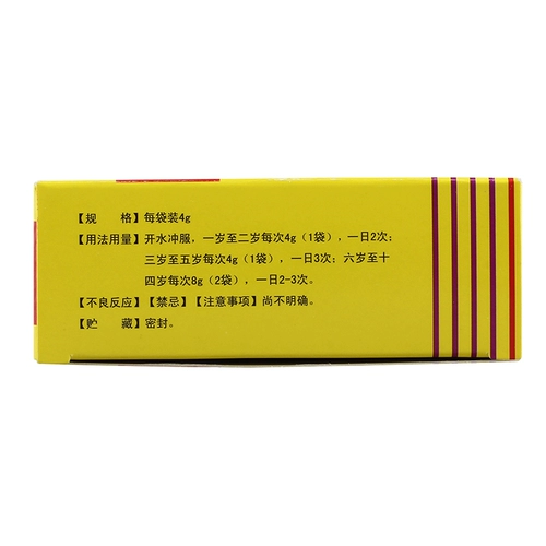 辅仁 Педиатрия Цин Нин Гранулы (фруктовые) 4G*12 мешков/коробка Цин