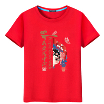 Class Uniform Customized T-shirt Full-body Print Logos Elementary School Students Pure Cotton Diy Short Sleeve Classmates Meet to Do Short Sledge T-Shirt