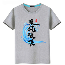 Customize t-shirt print logo work clothes short sleeve bookbinding group clothes Shirts Print word class Diy culture Shirt clothes