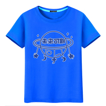 Class dress Custom t-shirt Inprint logo logo Loose Half Sleeve Pure Cotton Short Sleeve Team Building Costume for work clothes