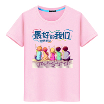 Class dress Custom t-shirt pure cotton short sleeves workwear Inprint logology Words bookings for group parties Advertising culture shirts