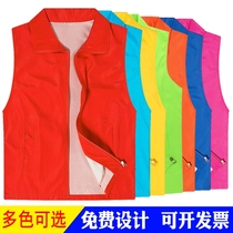 Vest custom printed logo volunteer tooling publicity activities Horse clip team clothing volunteer public welfare work clothes custom
