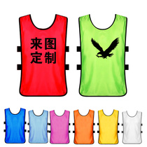 Mesh basketball group training institutions vest hosting class publicity double-sided printing logo text number service printing logo