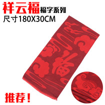 China red scarf logo embroidery annual event custom big red scarf men and women natal year wool scarf gifts