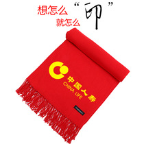 Big red scarf logo annual meeting red scarf Unisex reunion event printing pattern female solid color red