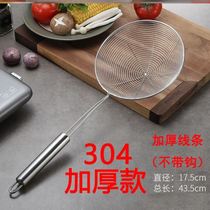 Screen Home Oil Drum Drain Kitchen Soup Spoon Baking Leaking Spoon Domestic Leaking Spoon 304 Stainless Steel Large Wicker Hedge Fried Broth Round