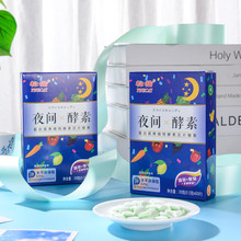 【第二件0.1】松猫酵素2大盒120粒