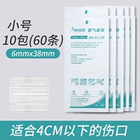0,6 см * 3,8 см [всего 10 упаковок по 60 полосок] не нужно резать