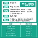 Медицинское снижение AOQI после профилактики инициализации и снижения гиперплазии рубца, помогающая расширить раны кесарева сечения