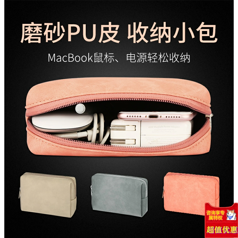 Apple, Xiaomi, Huawei, Máy tính xách tay, Macbook, Phụ kiện máy tính, Túi lưu trữ, Bộ sạc chuột, Cáp sạc, Nguồn, Cáp dữ liệu, Vỏ bảo vệ, Tai nghe, Đầu sạc, Túi lưu trữ di động kỹ thuật số - Lưu trữ cho sản phẩm kỹ thuật số