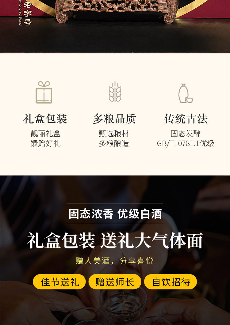 中华老字号 白水杜康 52度浓匠浓香纯粮封坛酒 500ml*2瓶 礼盒 图2