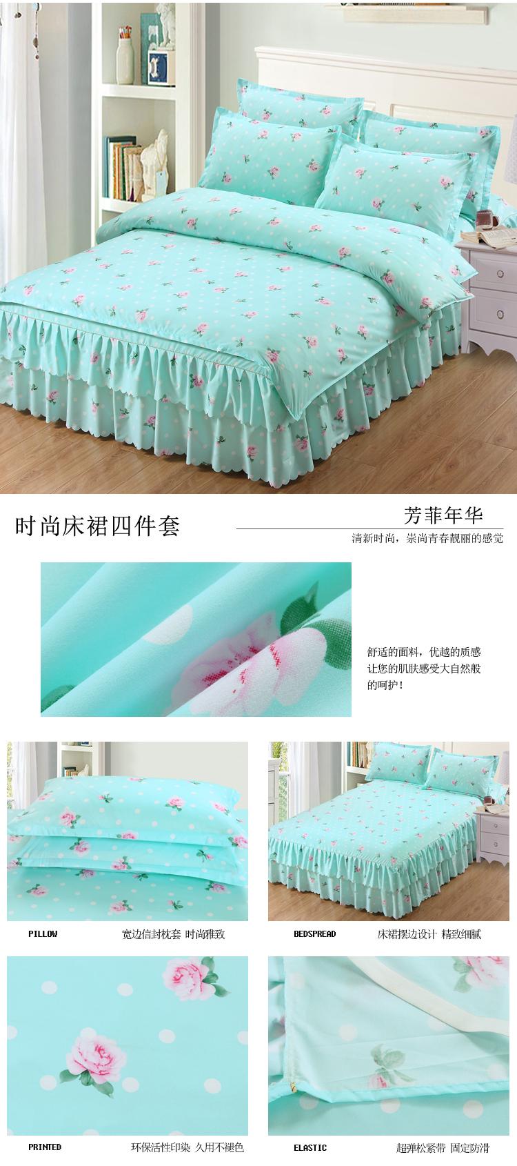 Hàn Quốc phiên bản của mùa thu và mùa đông chà nhám giường bedspread váy một gia đình bốn bộ đám cưới chăn đỏ 1.8 / 2.0m giường đôi - Váy Petti váy giường khách sạn