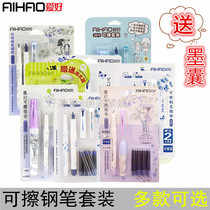 Hobby Magic Erasable Pen student with suction ink Exchangeable Ink Sack Erasable crystal blue ink Blue Unheard Ink Sack Adult Practicing Pen pen Composition Suite