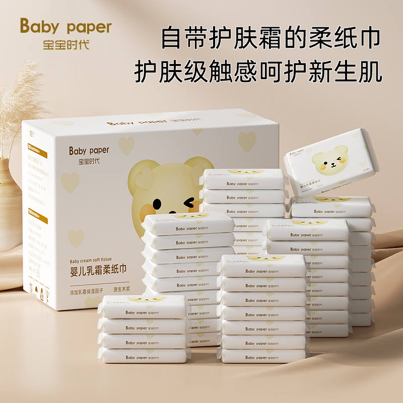 Baby Era Baby Cream Soft Tissues, Ultra-Soft Moisturizing Wipes for Newborns, 40 Wipes, 50 Packs, Portable