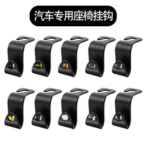 Car-linked inner-seat rear car multifunction rear car on-board creative interior supplies Grand total