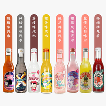 Hankou Second Factory soft drink five kinds of mood 5 bottles Cherry blossom peach soft drink New peach pear fruit juice