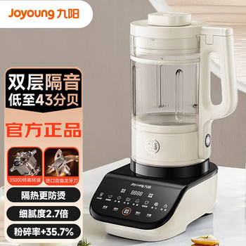 Joyoung Quiet Blender Household Soy Milk Maker Fully Automatic Filter-Free Multifunctional Double-Layer Soundproof Food Processor Y921-E
