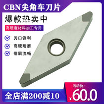 Rhombus CBN cubic boron nitride VNMG160404 VNGA160408 quenched steel high hard steel external round car blade