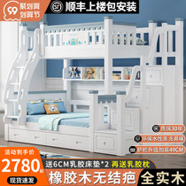 The bed bunk bed Children multifunctional combination bunk bed solid wood bunk bed of small-sized bunk beds