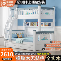 Bunk bed solid wood adult children bunk bed bunk bed two bed multi-function bunk bed