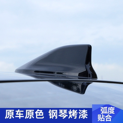 2025 ZEKR 007GT 상어 핀 안테나 수정 지붕 장식 상어 꼬리 액세서리 자동차 용품에 적용 가능