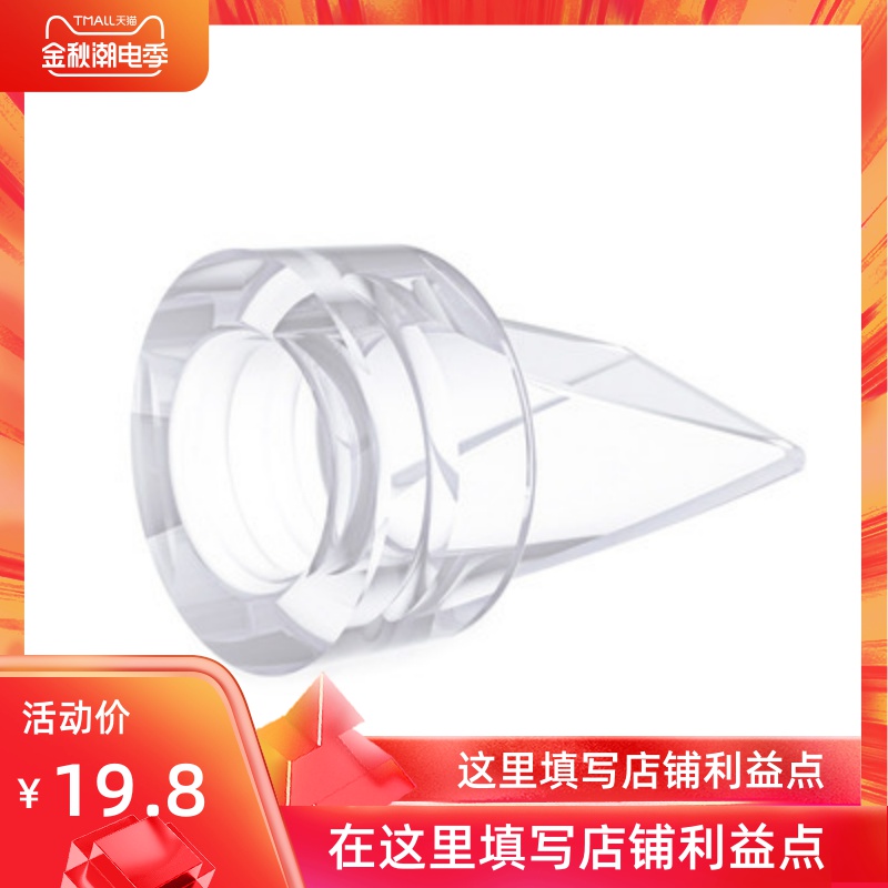 Hegen Hegen breast pump adapted duckbill valve exported to the United States Amazon supplier fda gsg certification