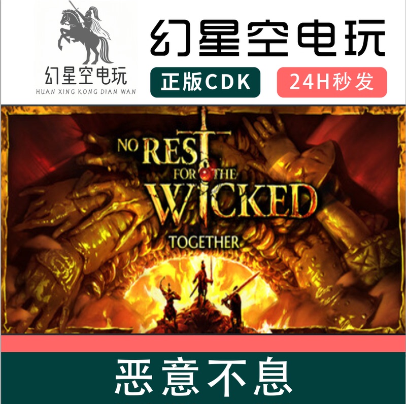 Steam No Rest for the Wicked Region Activation Code Souls-Like Adventure Steam No Rest for the Wicked Region Activation Code Souls-Like Adventure