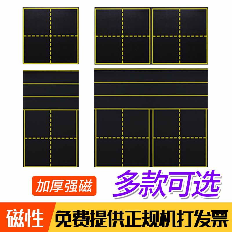 Yizhibao Tianzi grid blackboard paste single grid magnetic field word pinyin grid blackboard paste magnetic new word fill in grid double grid Chinese practice word paste soft magnet chalk writing teaching teaching aids