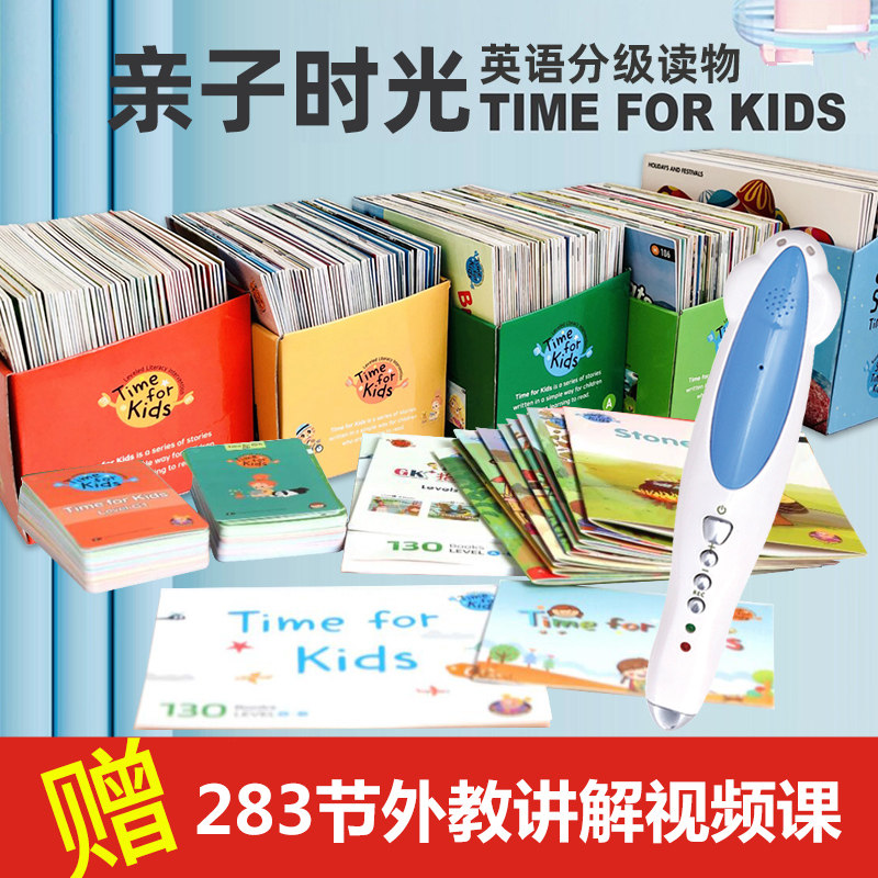Heineman graded reading full set of GK parent-child time 117 G1G2 original English picture book Malt Little Master point reading pen Official website Xiaobang point reading pen