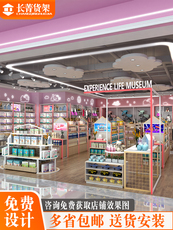 Мать полки 母婴店货架展示架钢木超市奶粉展示柜孕婴店面创意童装中岛柜定做