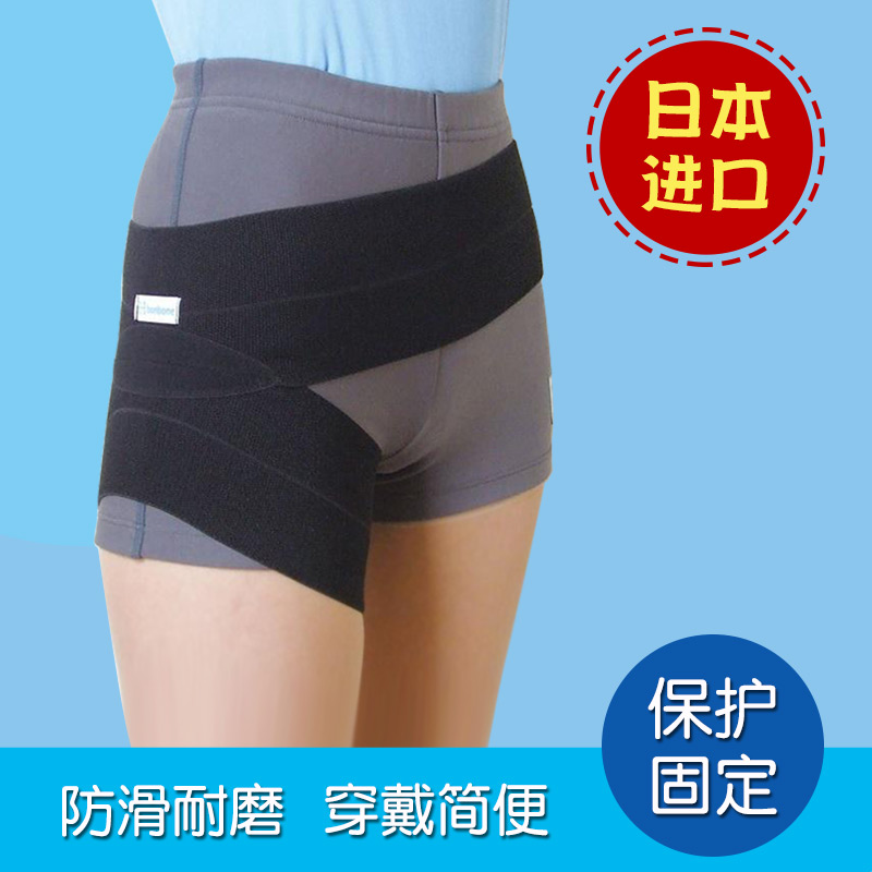 Japanese hip belt Crotch femoral head fixed strap Thigh crotch hip pain fracture protective gear to protect men