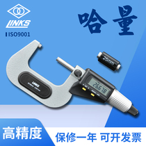 Ha Li electronic digital micrometer Outer diameter micrometer 0-25-50-75-100mm high precision micrometer