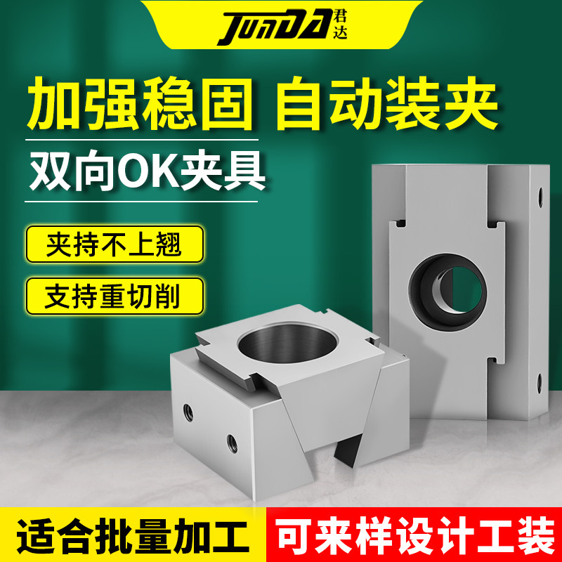 加工中心工装夹具ok夹具双向气动蛤蟆钳cnc工装单向单边侧顶夹具