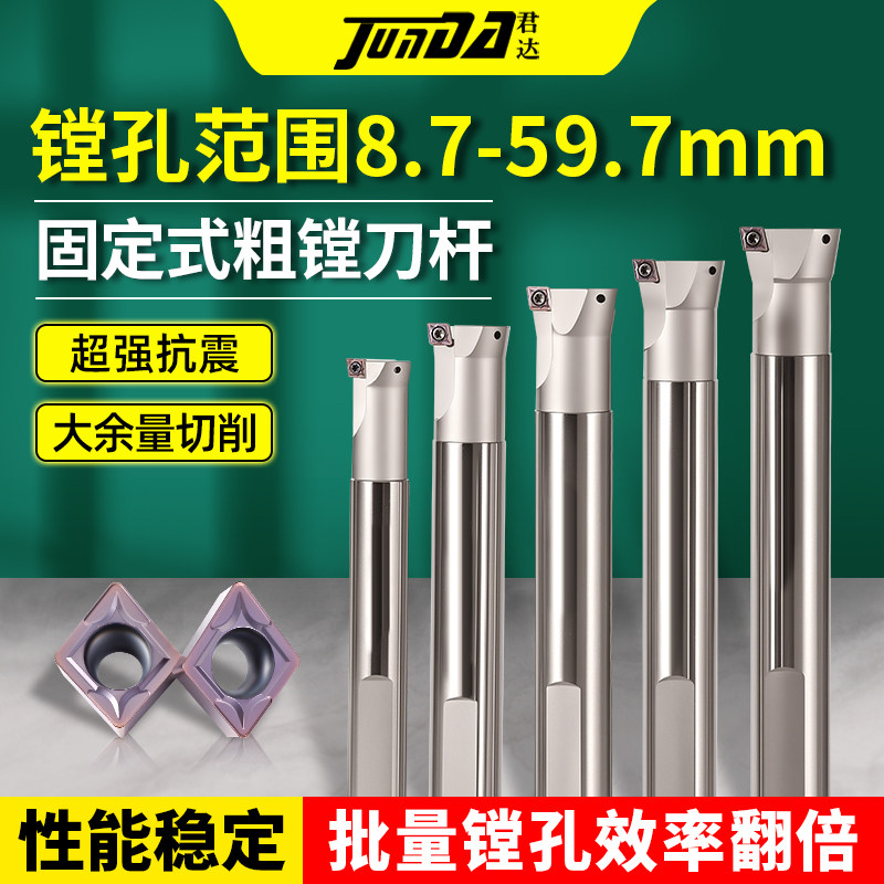 SB固定式粗镗刀杆双刃CNC加工中心小径扩孔刀杆加长直柄镗刀ST1.7