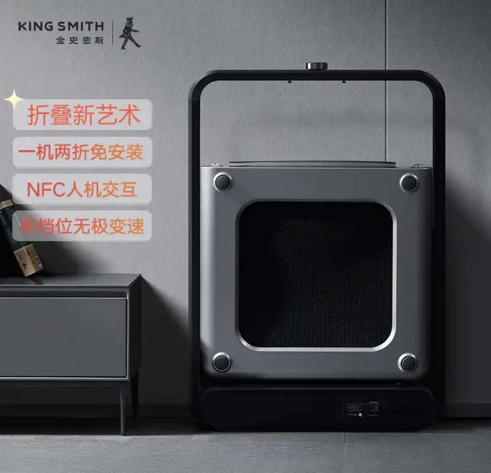 ￼￼Gold Smith WalkingPad X21R1R2 treadmill installation-free foldable household small