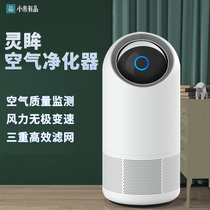 Xiaomi has a product negative ion air purifier Home Formaldehyde Mini Bedroom for Second-hand Smoke Taste Freshener
