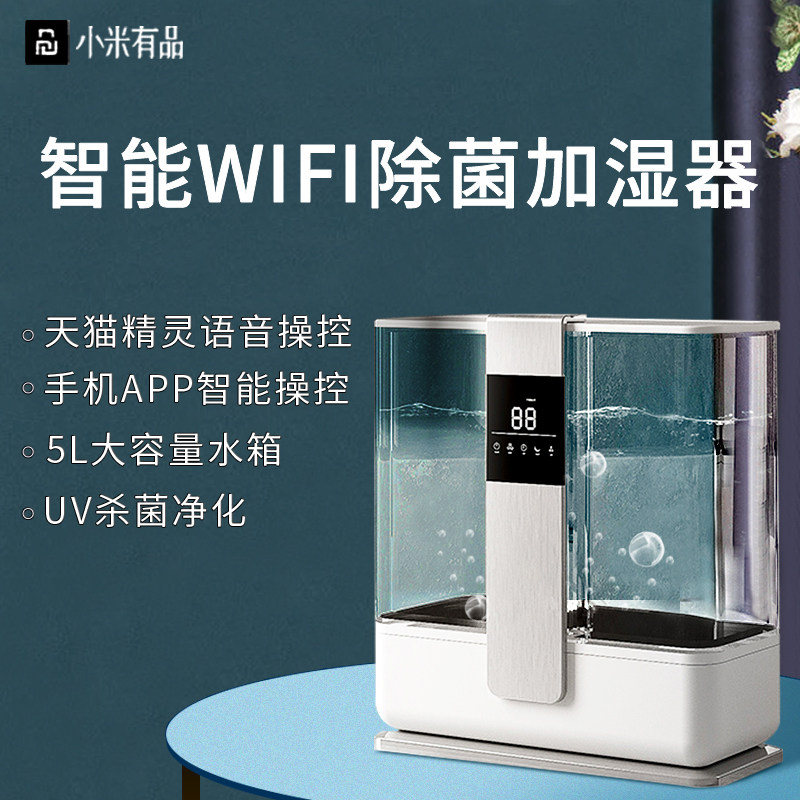 Millet With Pint Air Humidifiers Pregnant pregnant women Baby Home mute bedroom Air-conditioned Room Large Capacity Spray Humidifiers