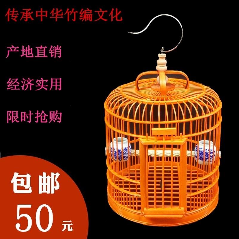 Bird cage bamboo thrush bird cage bamboo bird cage bamboo Sichuan cage thrush cage handmade large starling bird cage