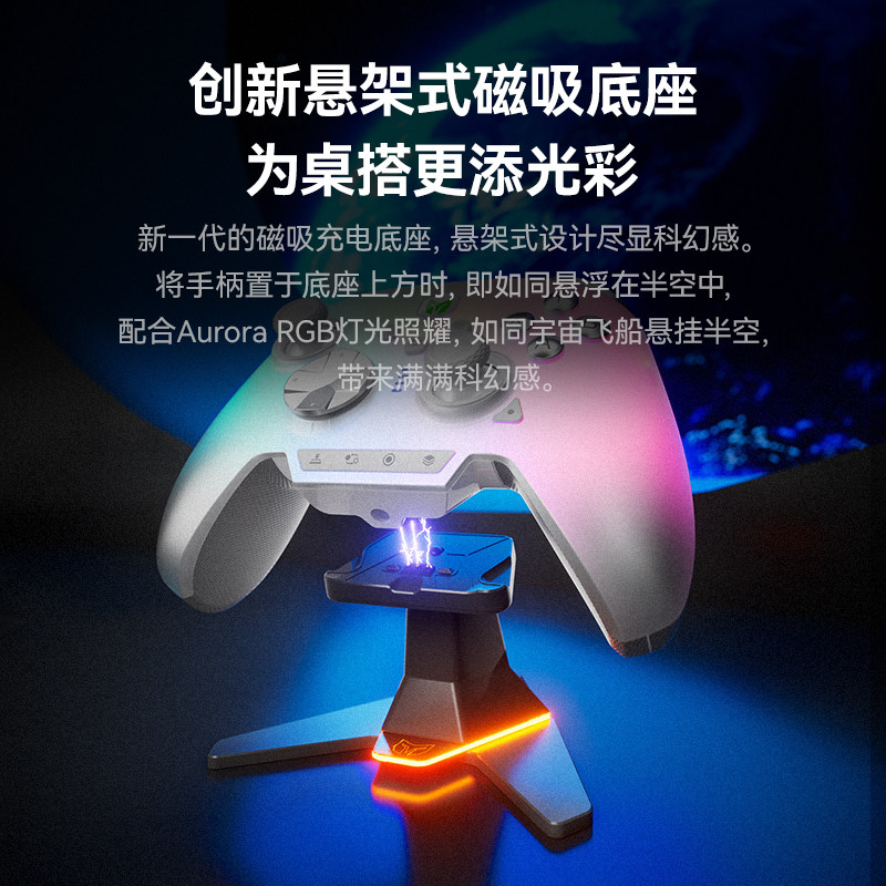 🔥墨将彩虹3游戏手柄无线充电器：让你的游戏永不中断🎮-其他配件-淘宝好物网