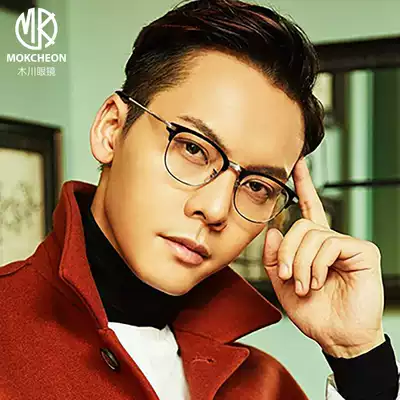 Muchuan Chen Wei Ting same glasses myopia can be equipped with imported plate anti-blue color color half frame frame men