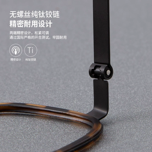 木川 Очки рамки мужской ретро двойной луче