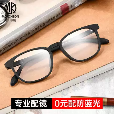 Muchuan glasses frame men's retro wood grain finished black frame imported plate anti-blue eye protection color myopia glasses women