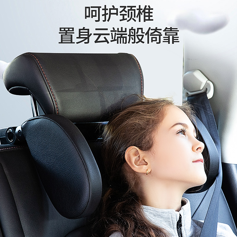 Car pillow essential sleeping artifact children's neck pillow car supplies Daquan practical black technology pillow