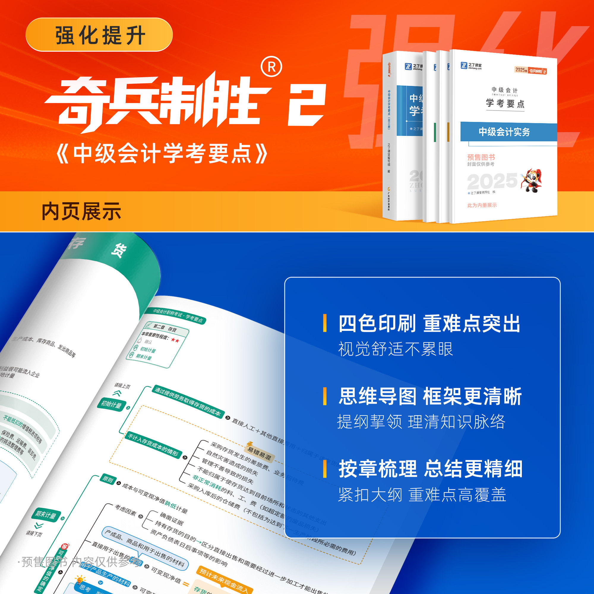 中级经济师作用大揭秘，职场进阶的宝藏技能，你get到了吗？