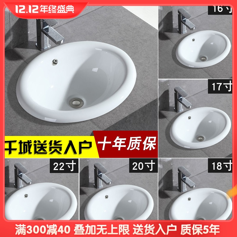 Gold medal bathroom counter basin semi-embedded washbasin under the table basin ceramic oval counter basin wash basin